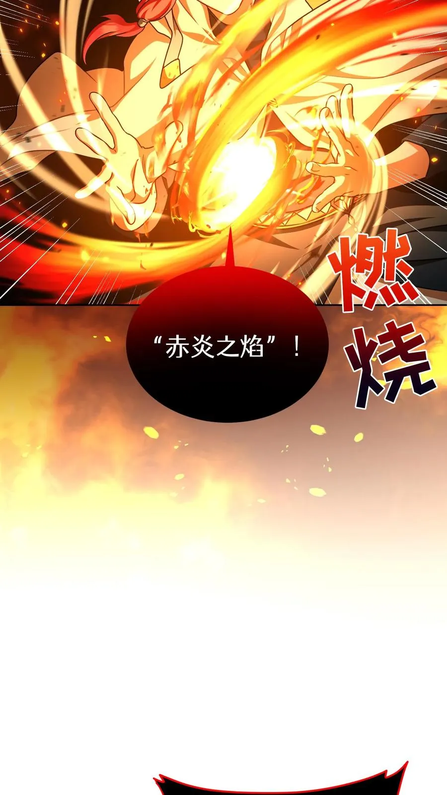 第73话25