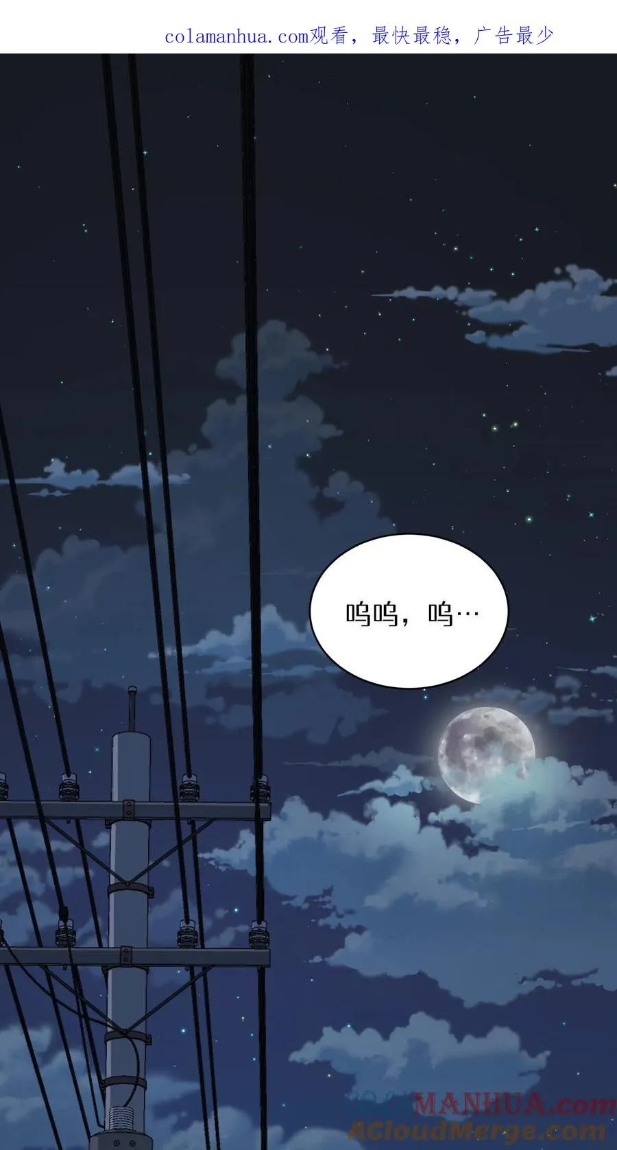 51. 眼泪炒年糕0