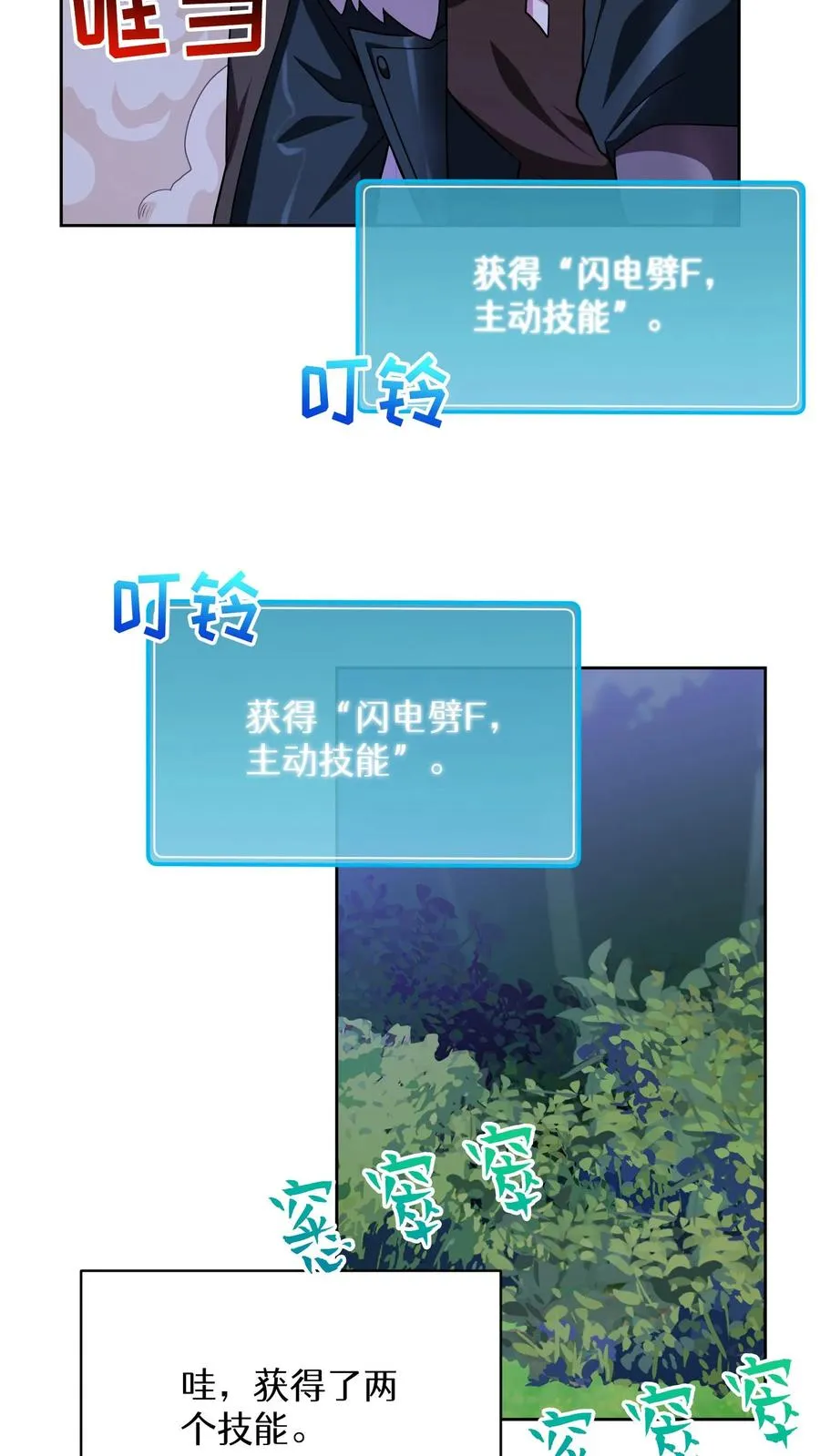 46. 吹笛子的青年10