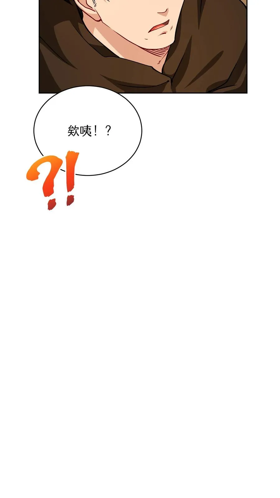 45.埃皮奎尔25