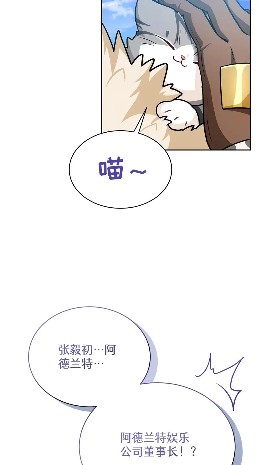 第69话31