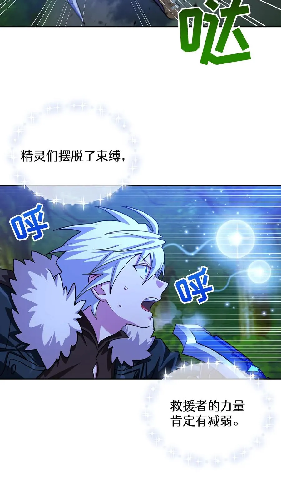 56. 米饭vs救援者53
