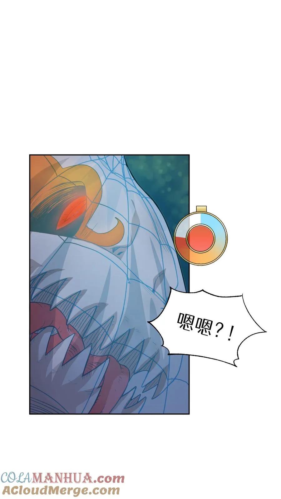 第9话 蜥蜴公主60