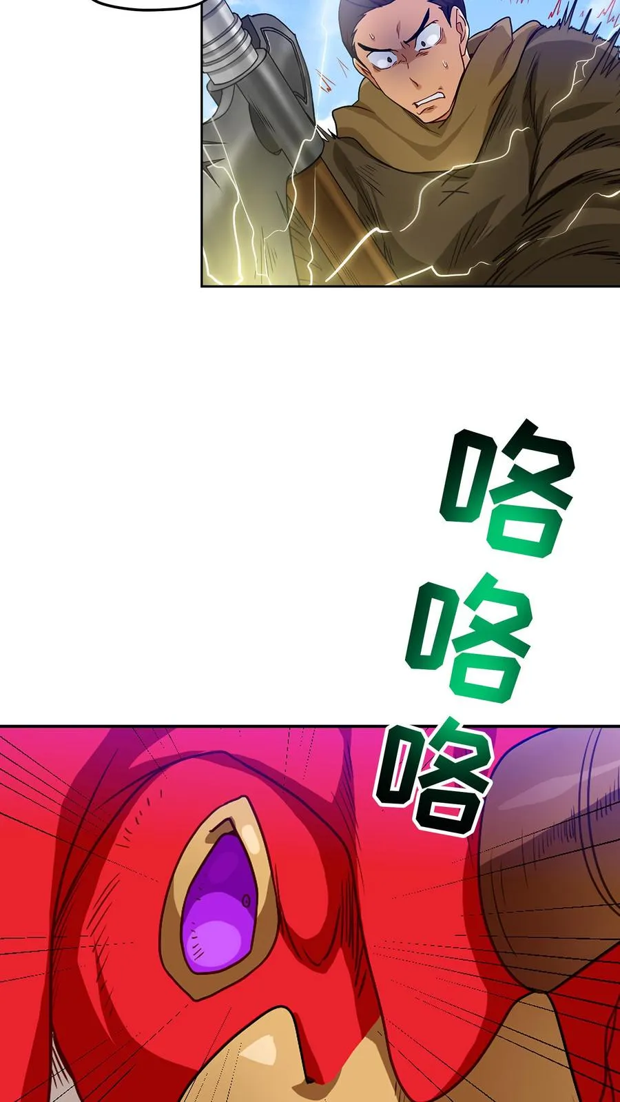 第3话 第一步43