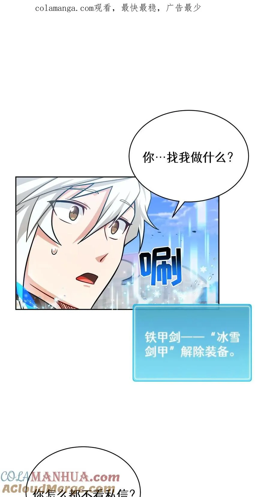 第70话0