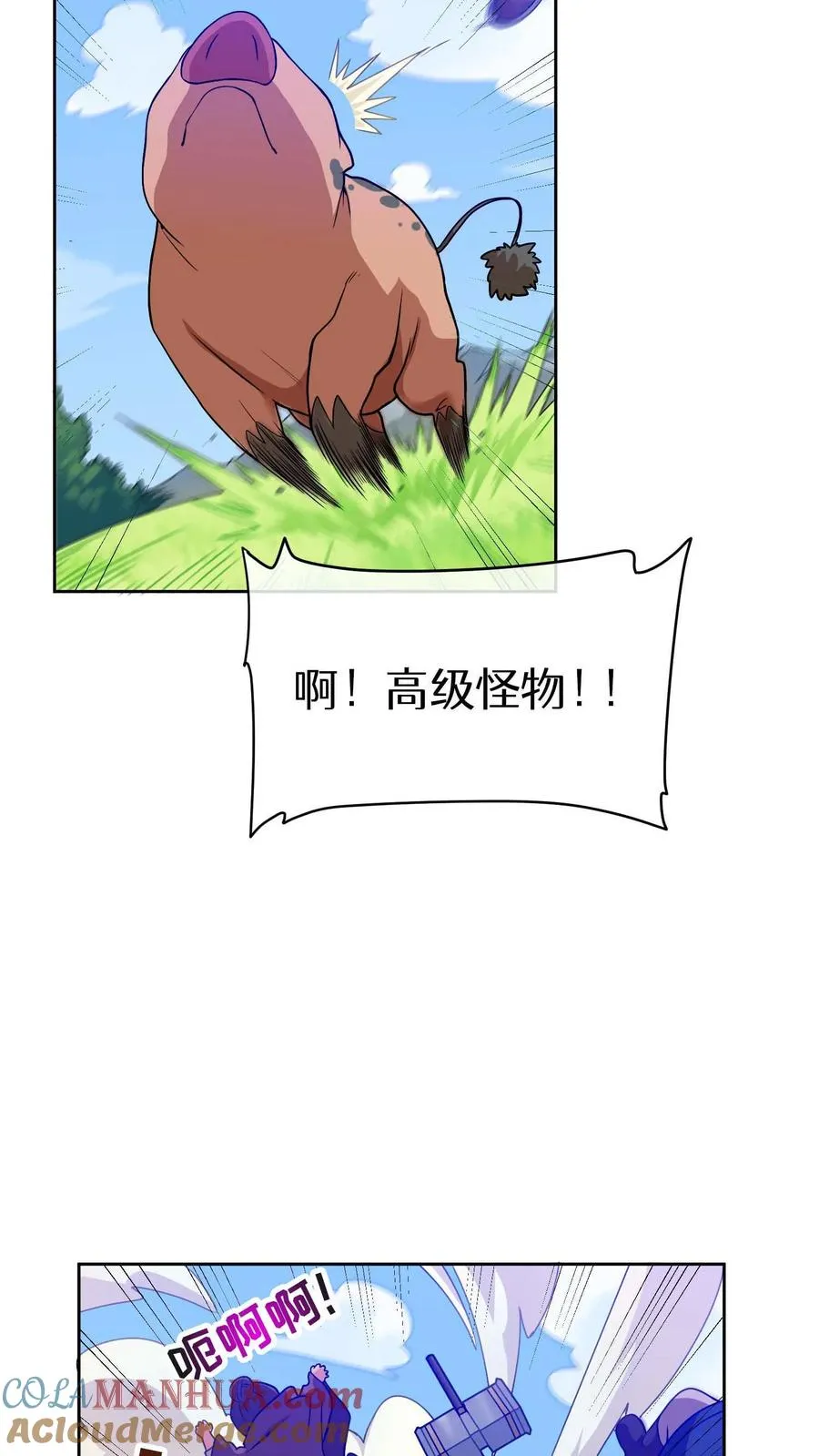 第17话 一流工匠48