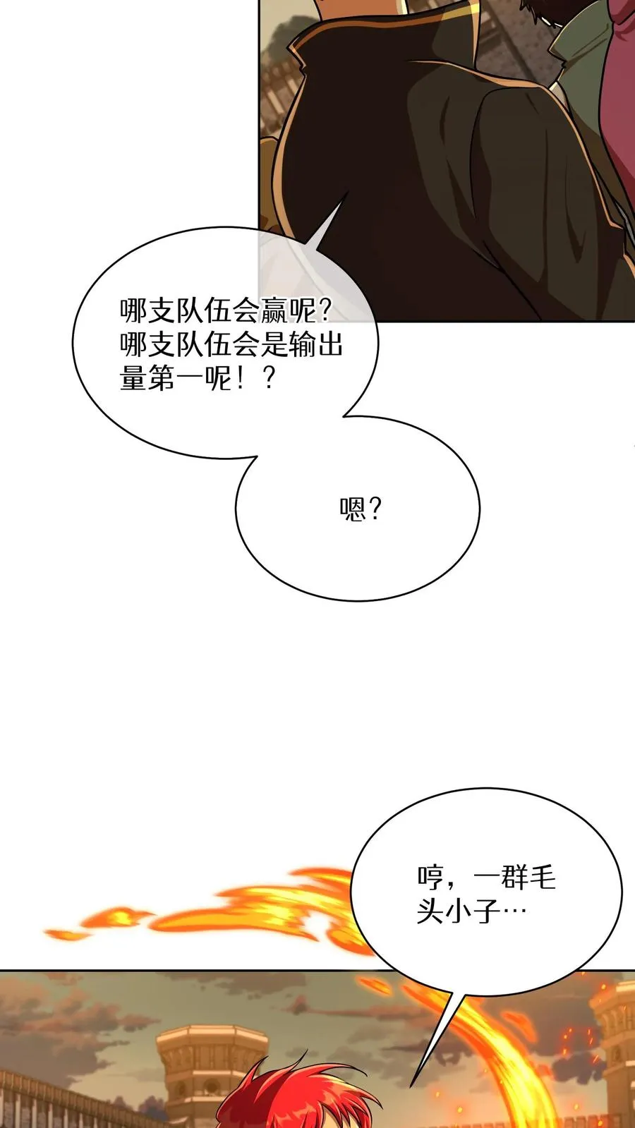 第71话40