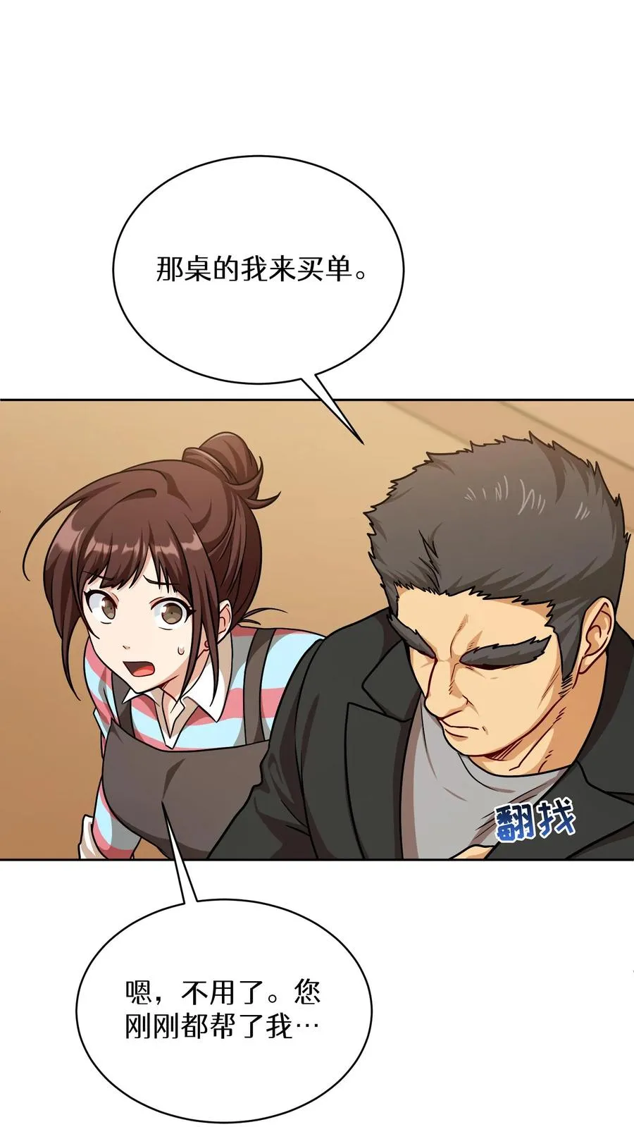 第82话19