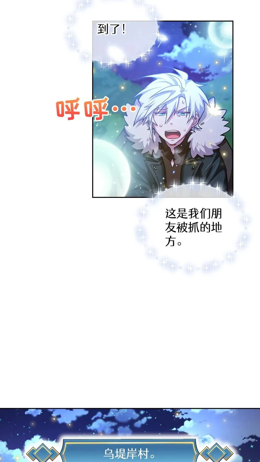 53. 精灵果62