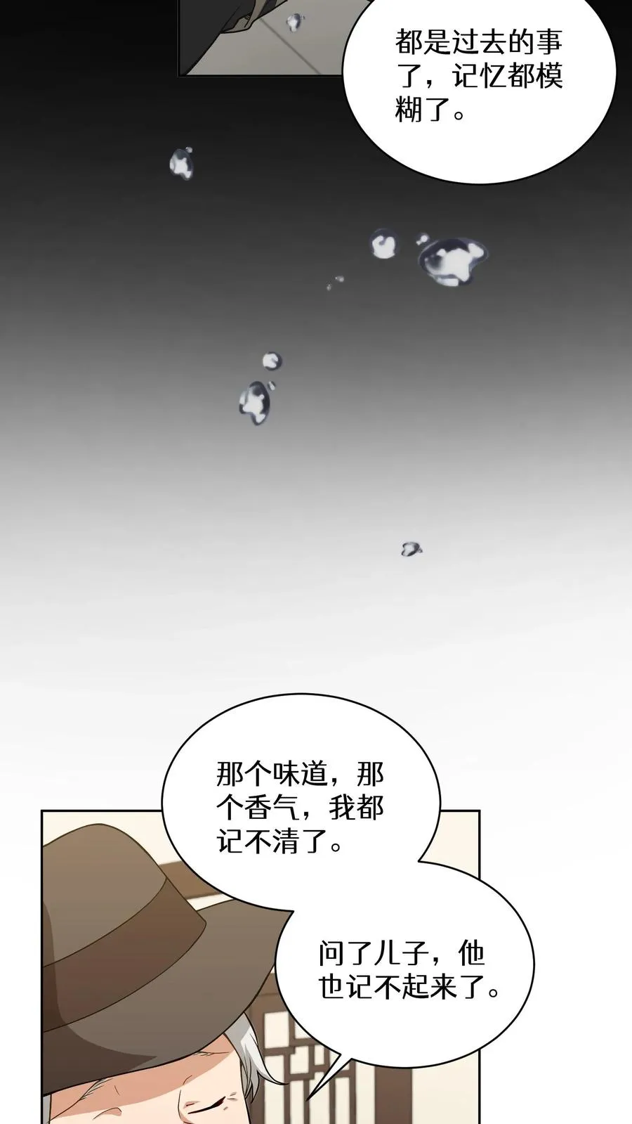 24. 苏子油荞麦冷面19
