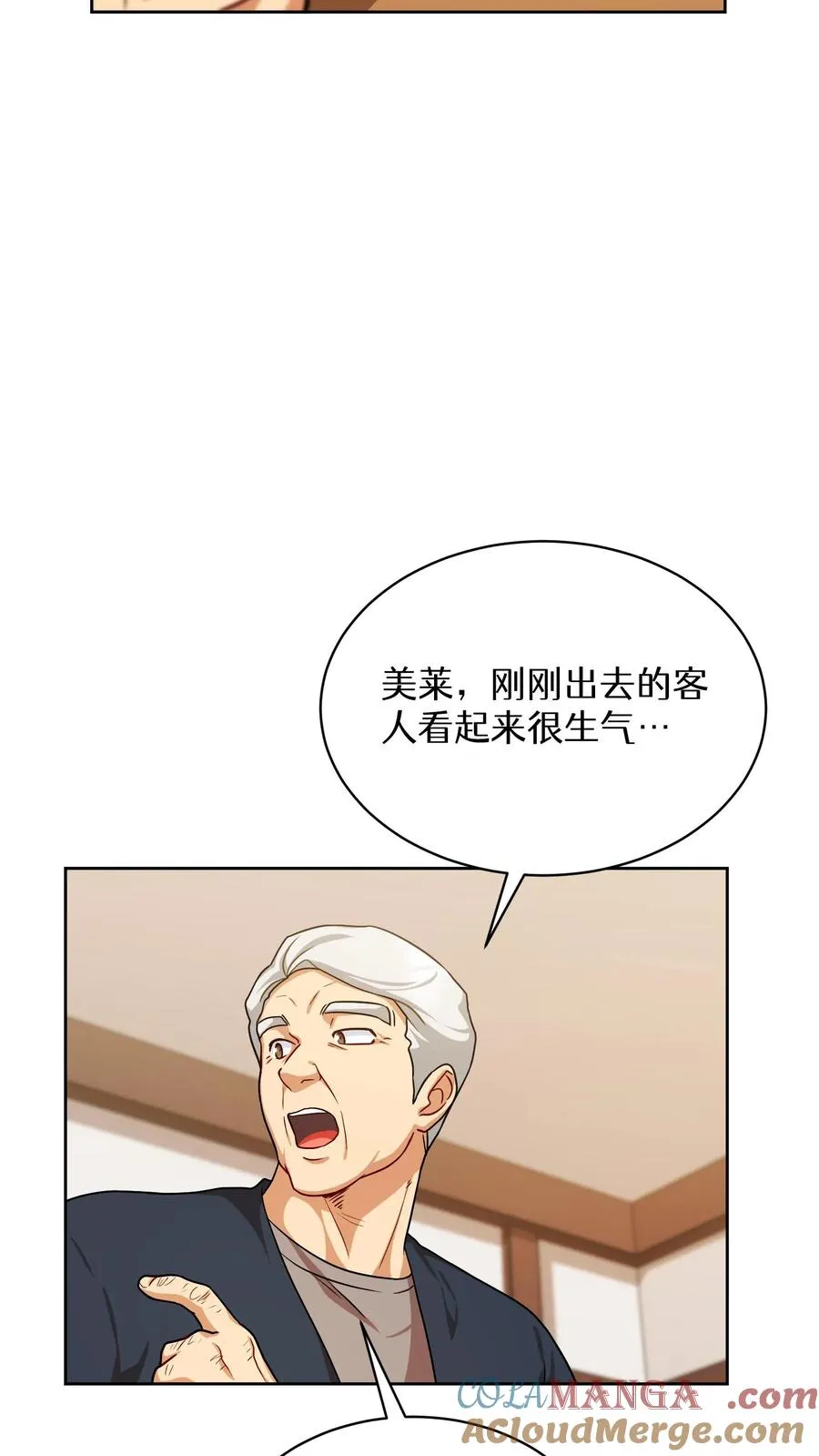 第82话21