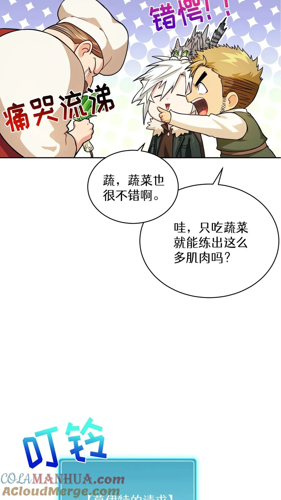 43.开业派对33