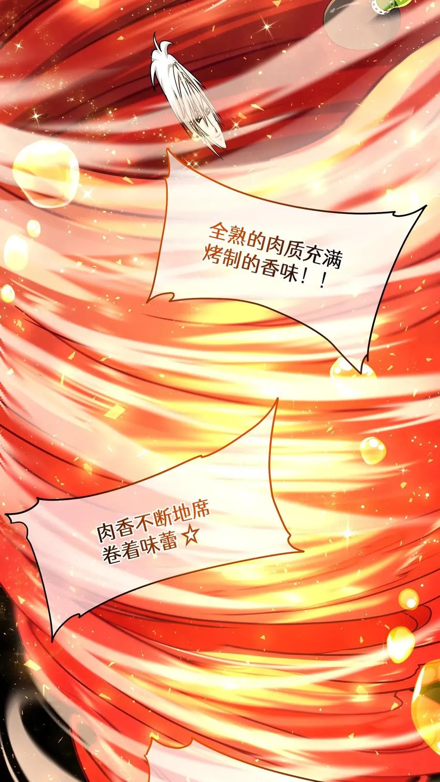 第83话20