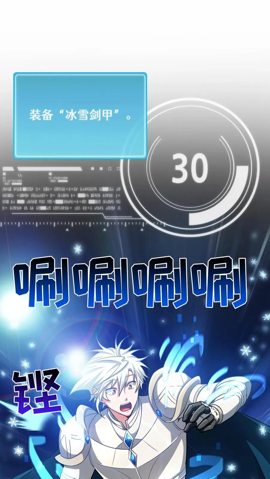 第69话46
