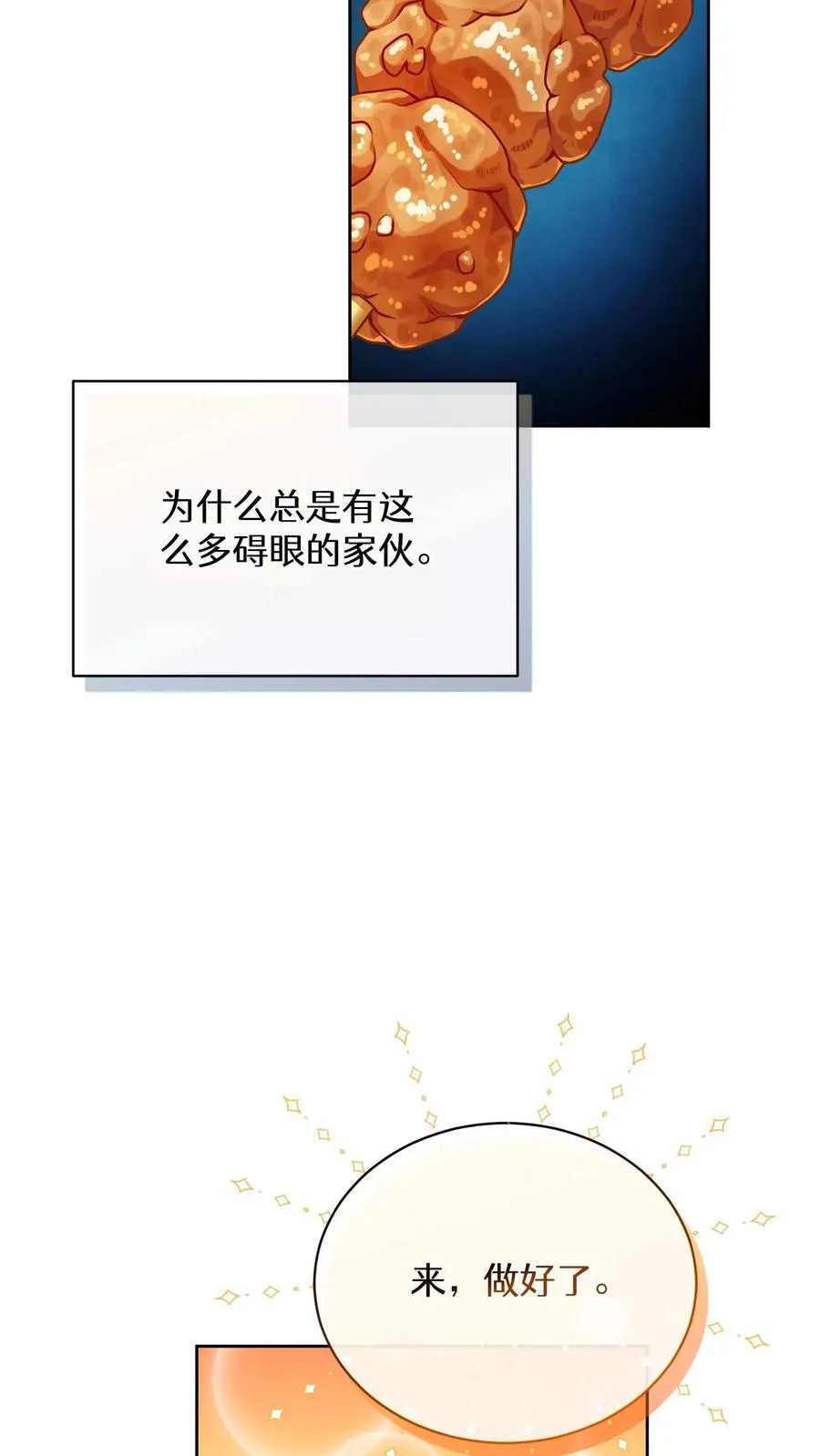 47. 举手之劳32