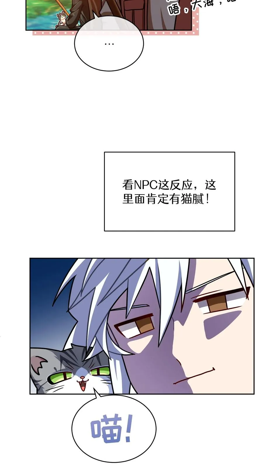 第64话13