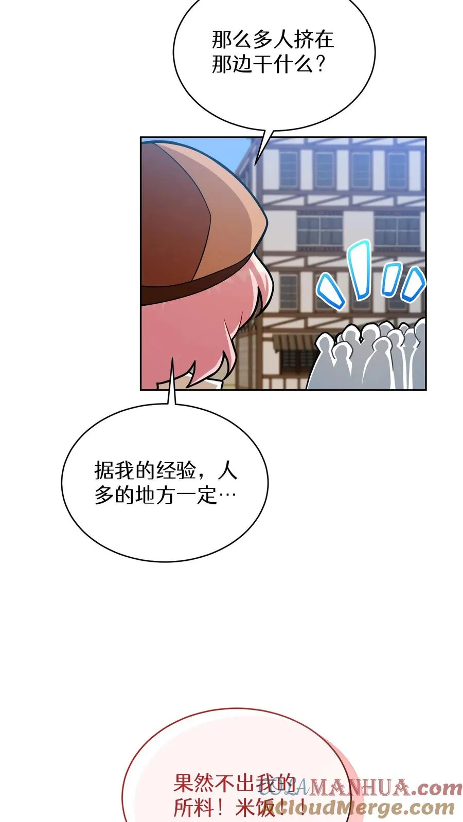第58话48