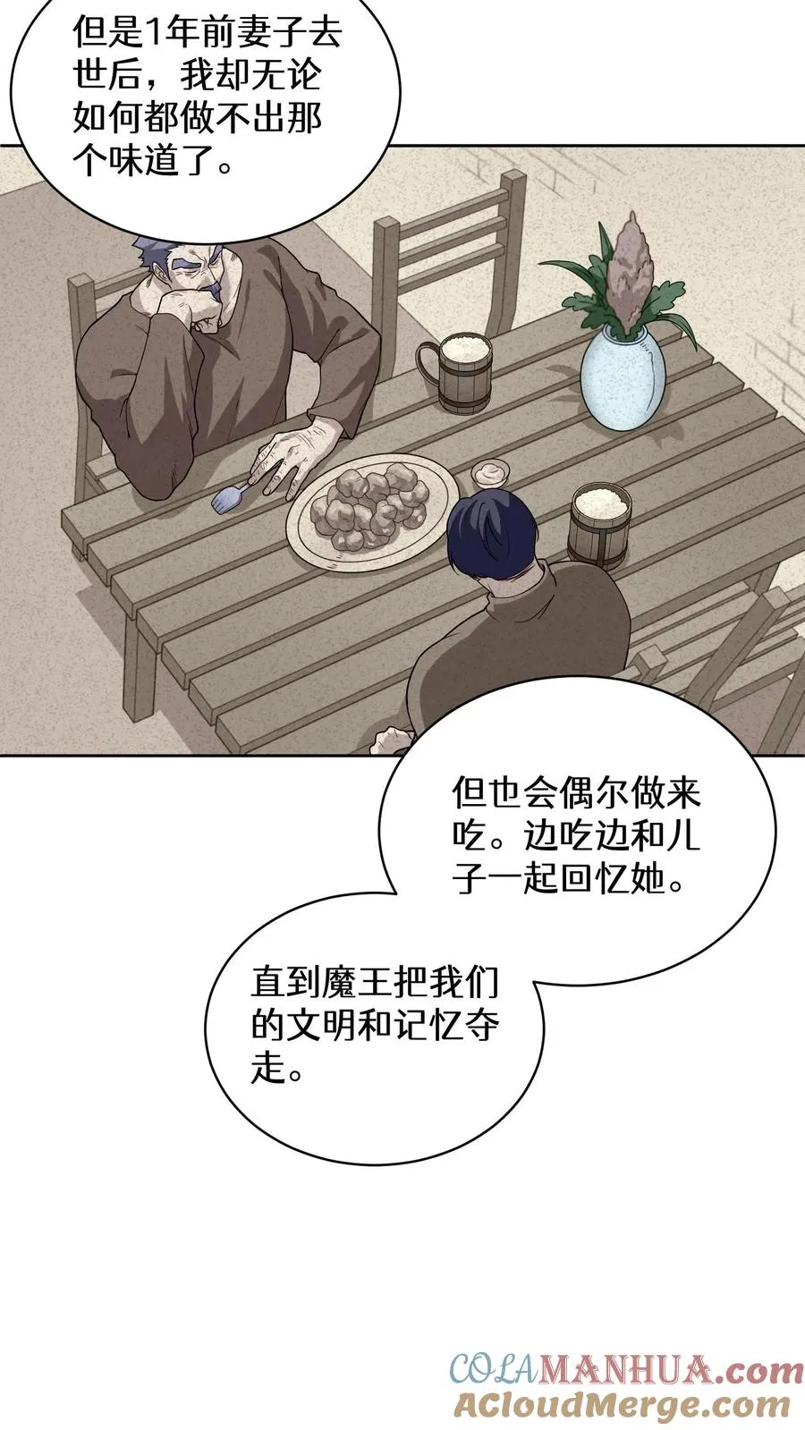 28. 炸鸡啤酒派对69