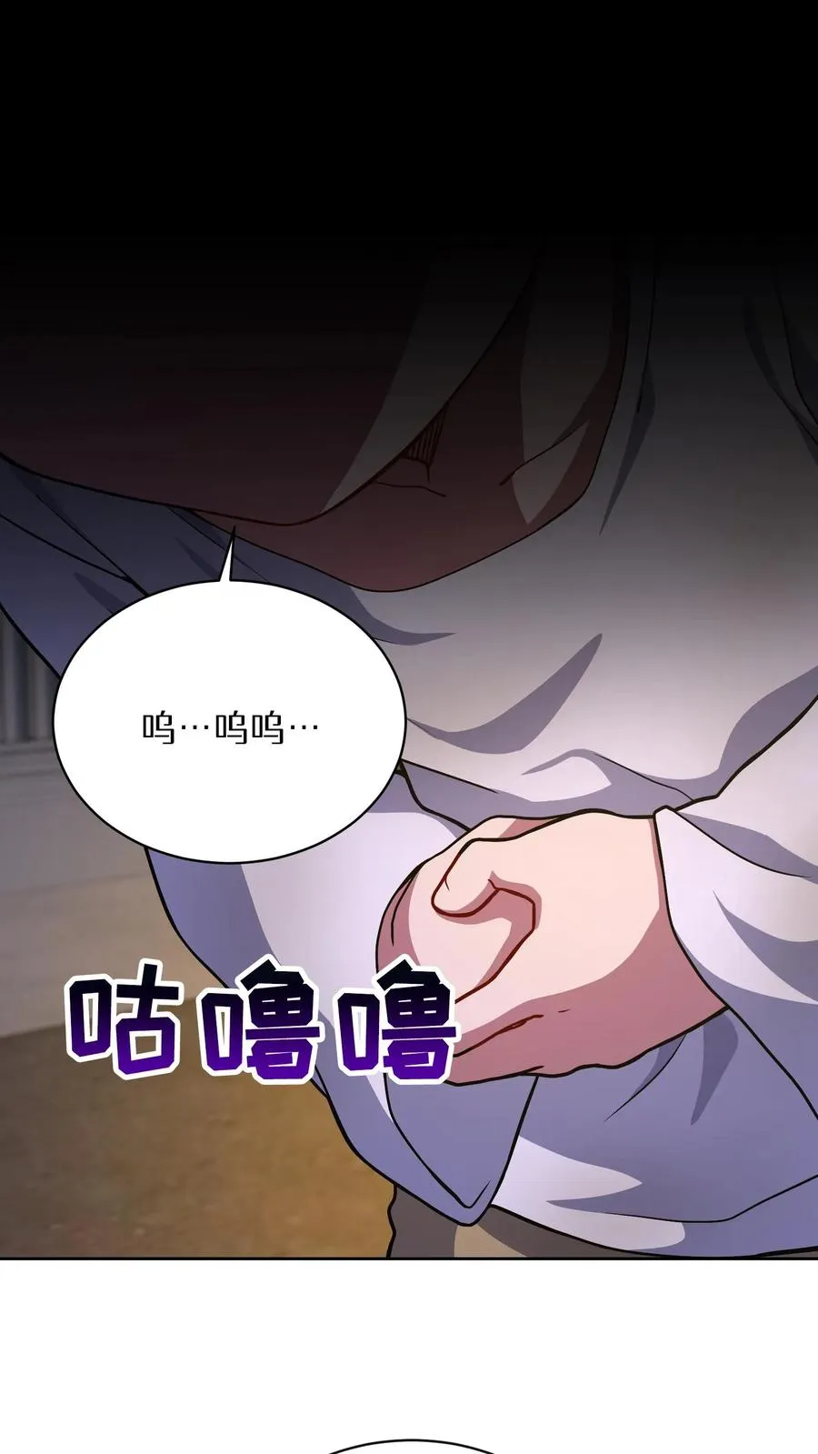 51. 眼泪炒年糕10