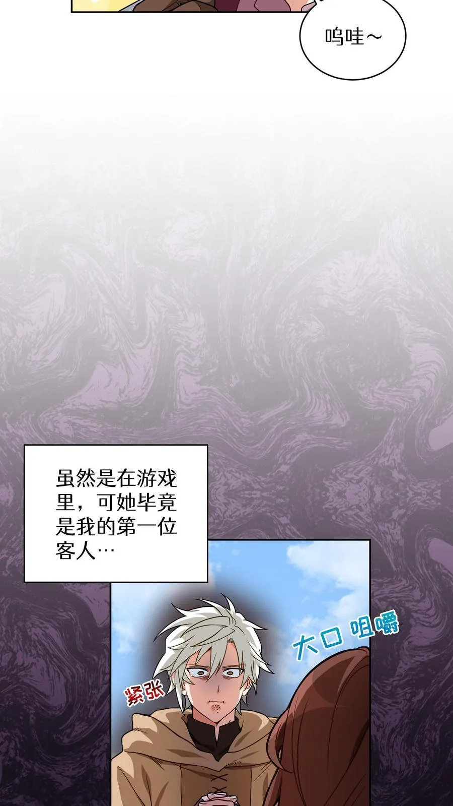 第2话 独角鸡烤串5