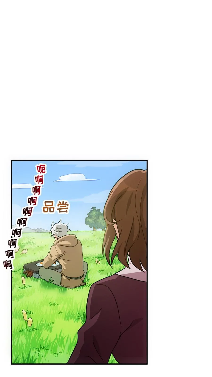 第1话 第一个煎蛋83