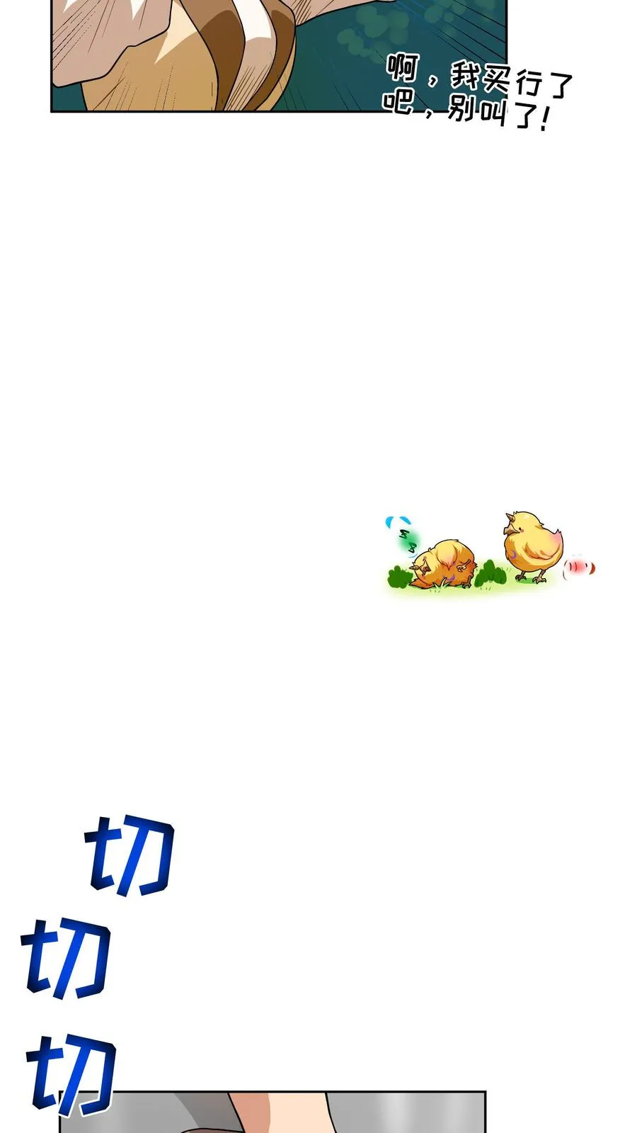 第5话 黄金蛋炒饭37