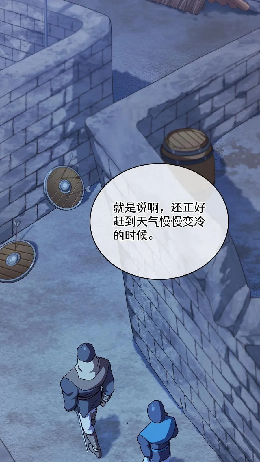 48. 口袋厨房46