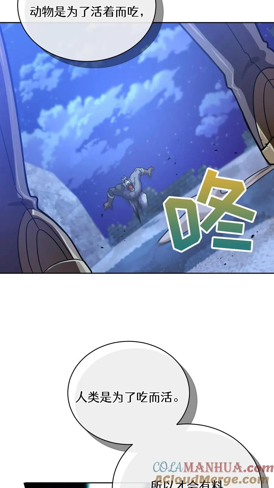50. 主线任务39