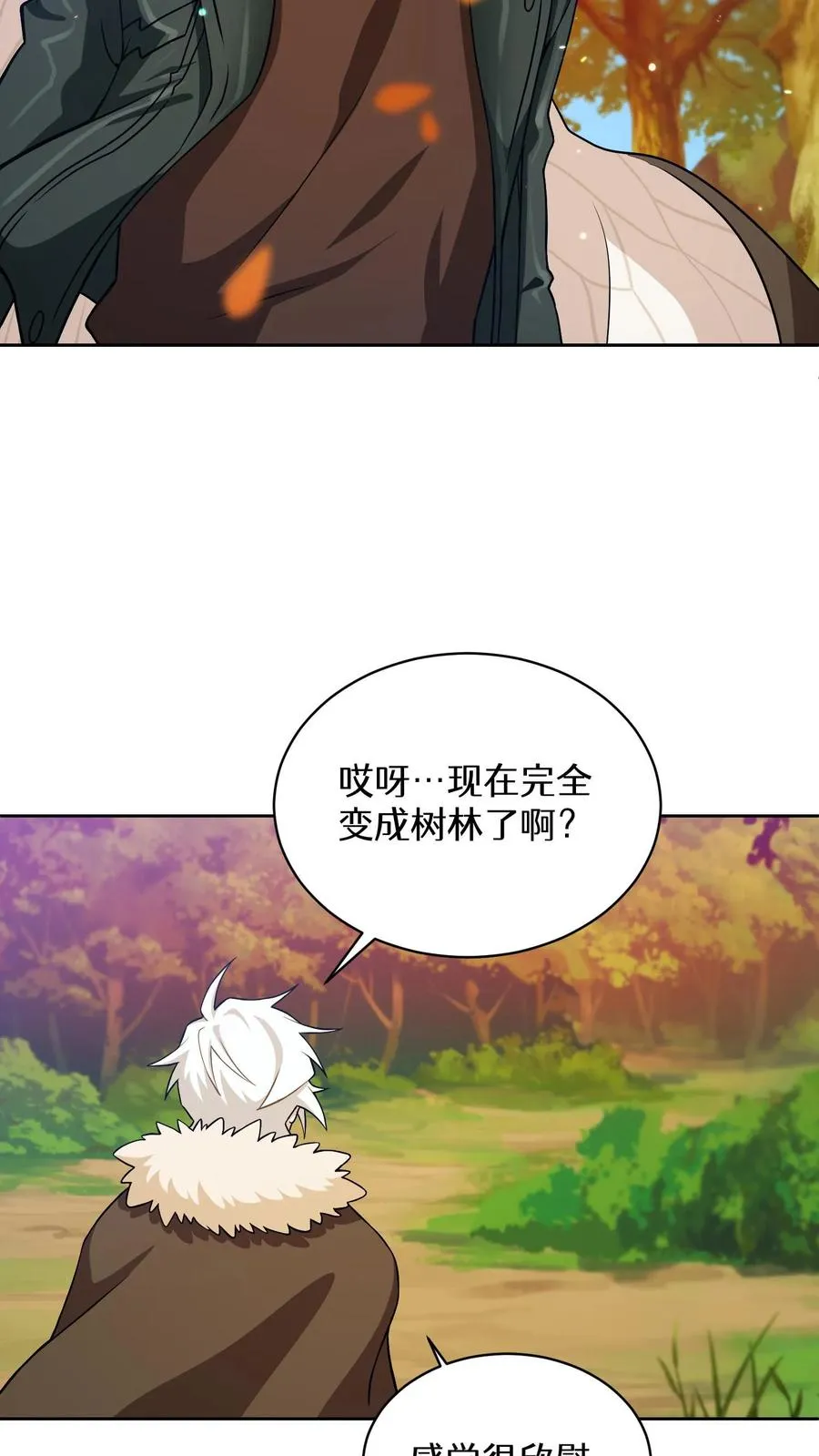 44.埃皮奎尔43