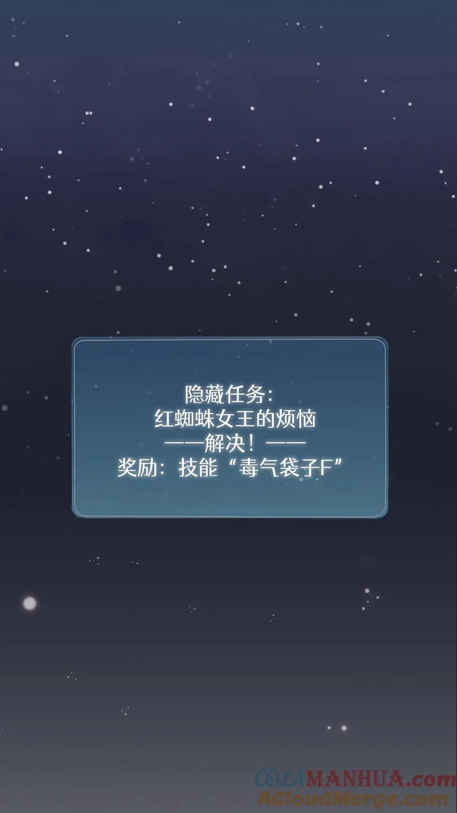 第10话 美味27