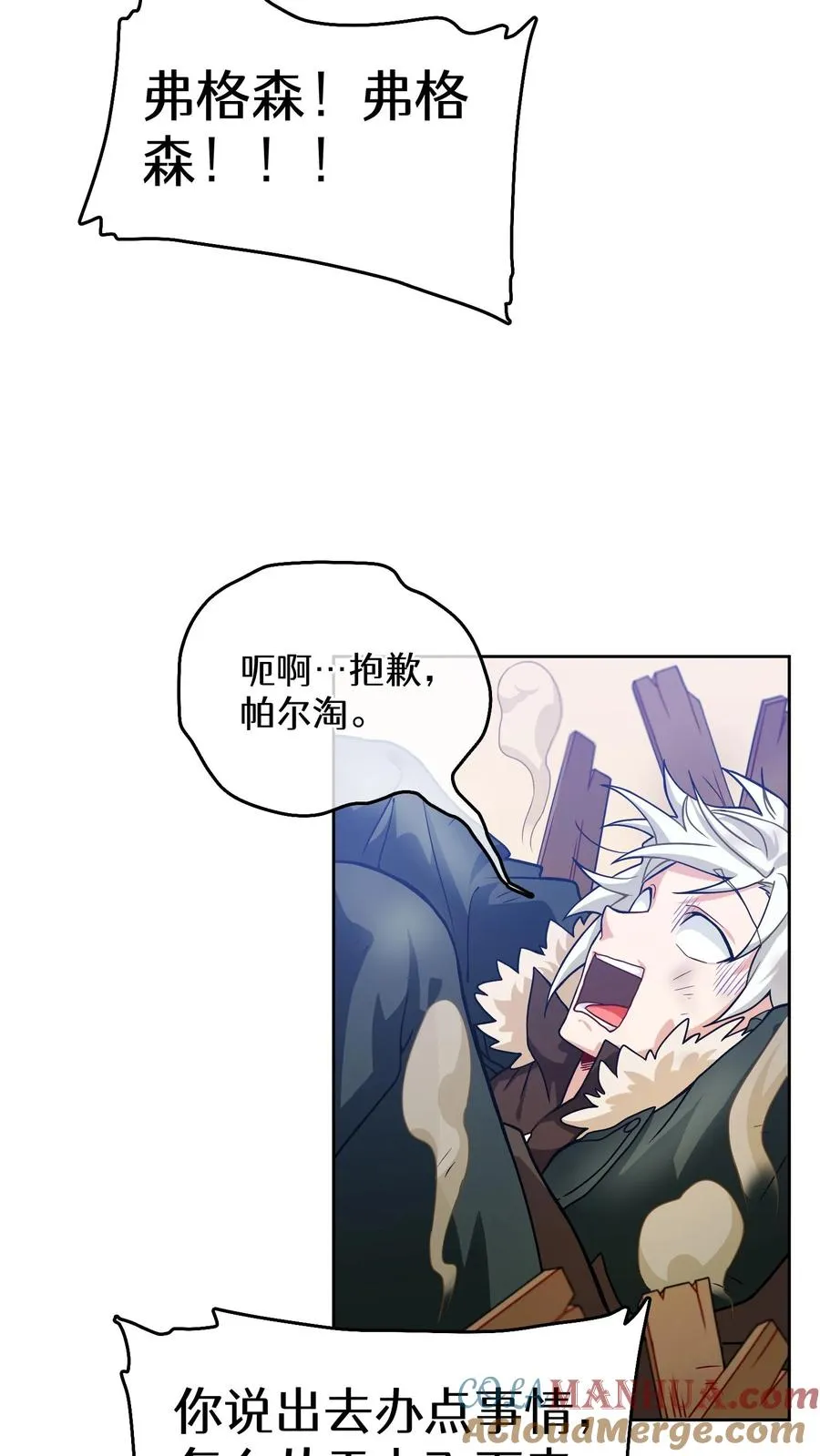28. 炸鸡啤酒派对15