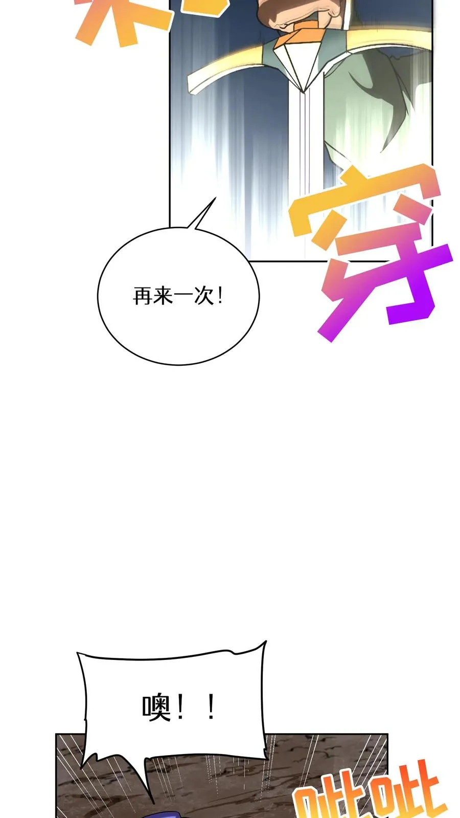 35. 玛丽娜的怨恨53