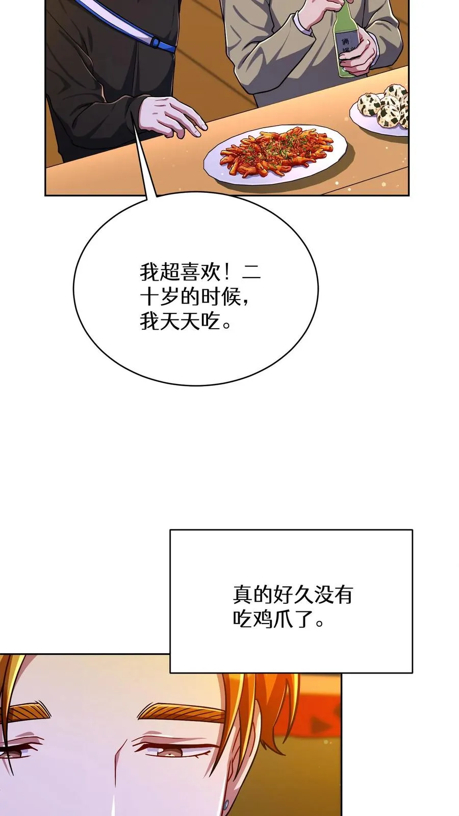 第76话25