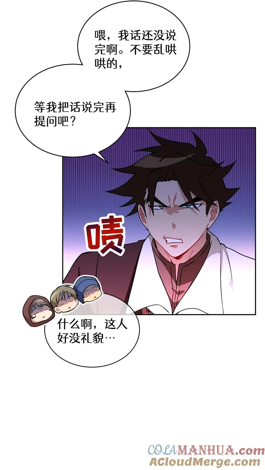 26. 料理师与美食家36