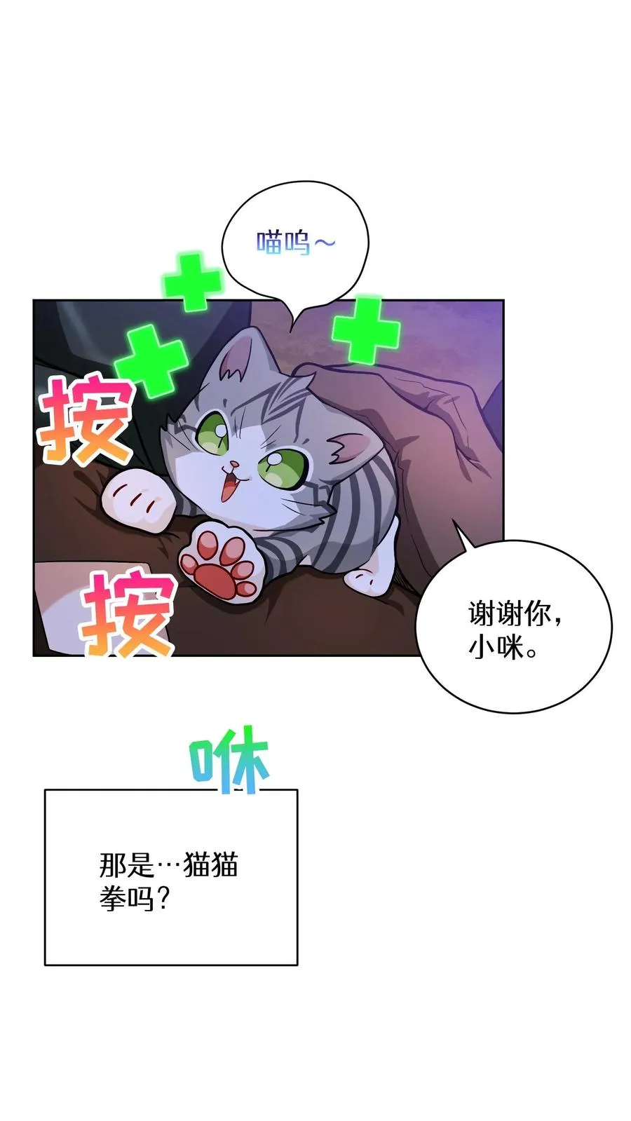 33. 最佳下饭菜43