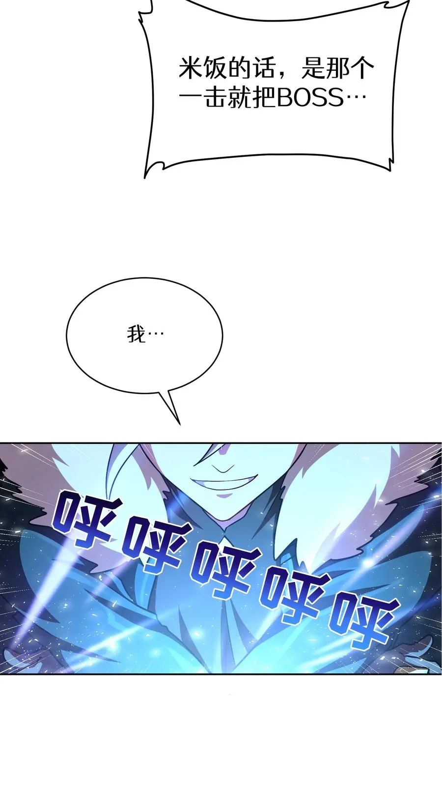 第69话58