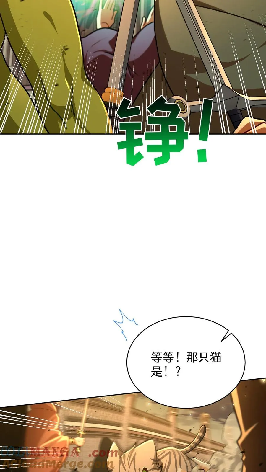 第72话3