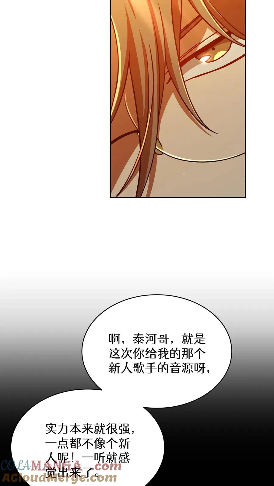 第75话39
