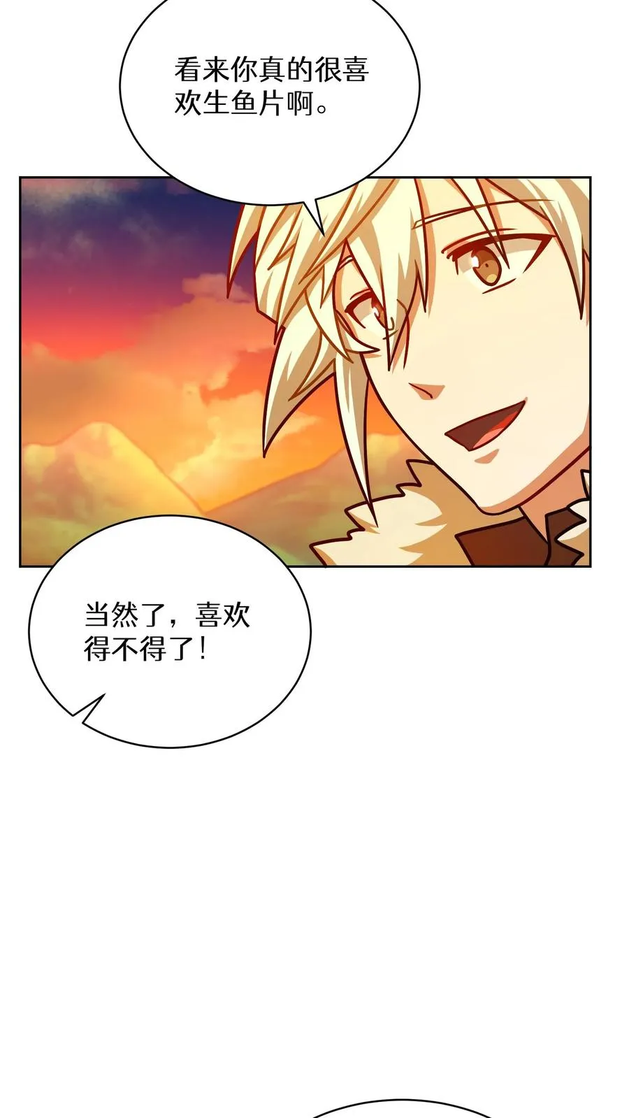 第67话37