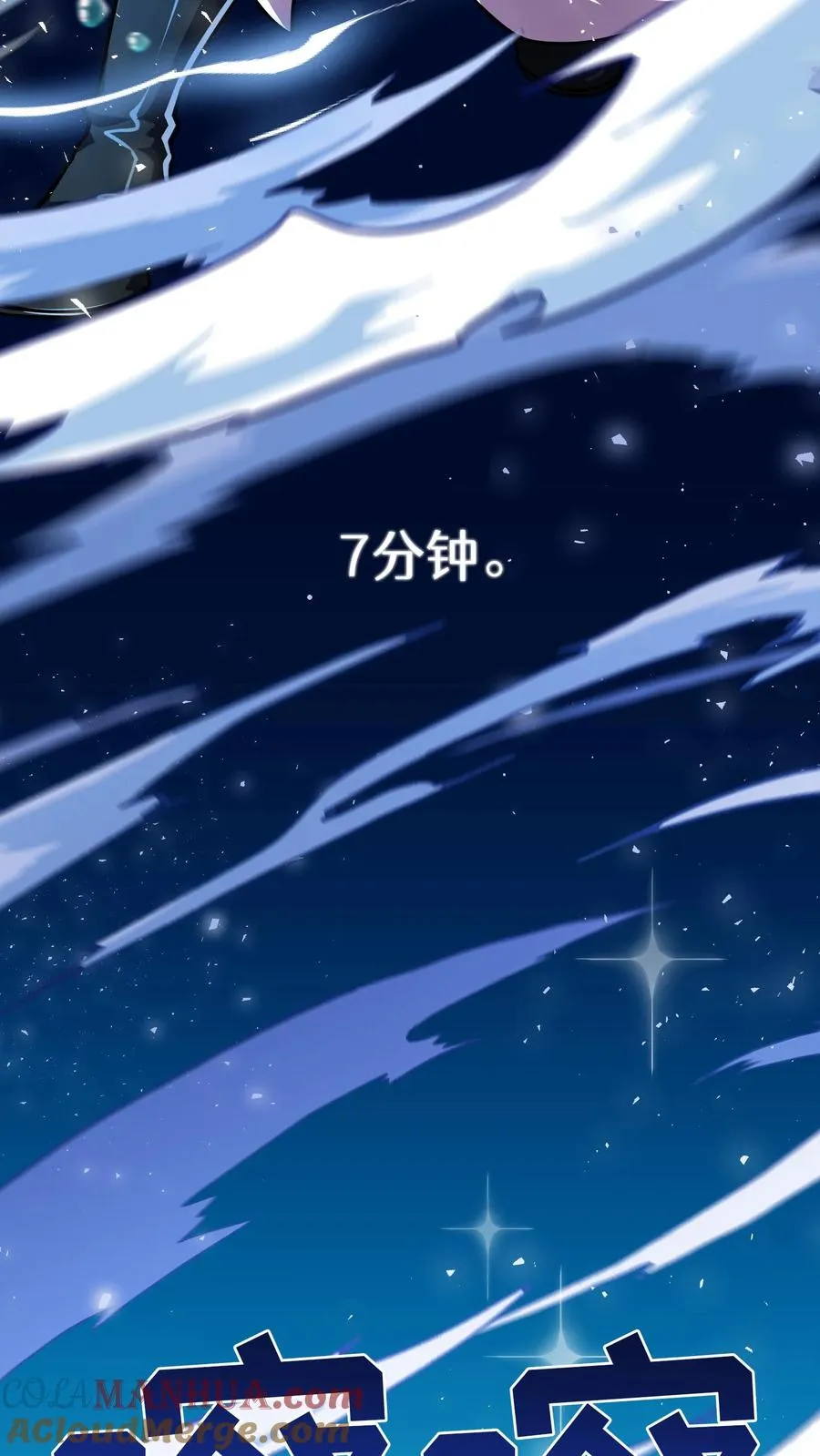 第65话42