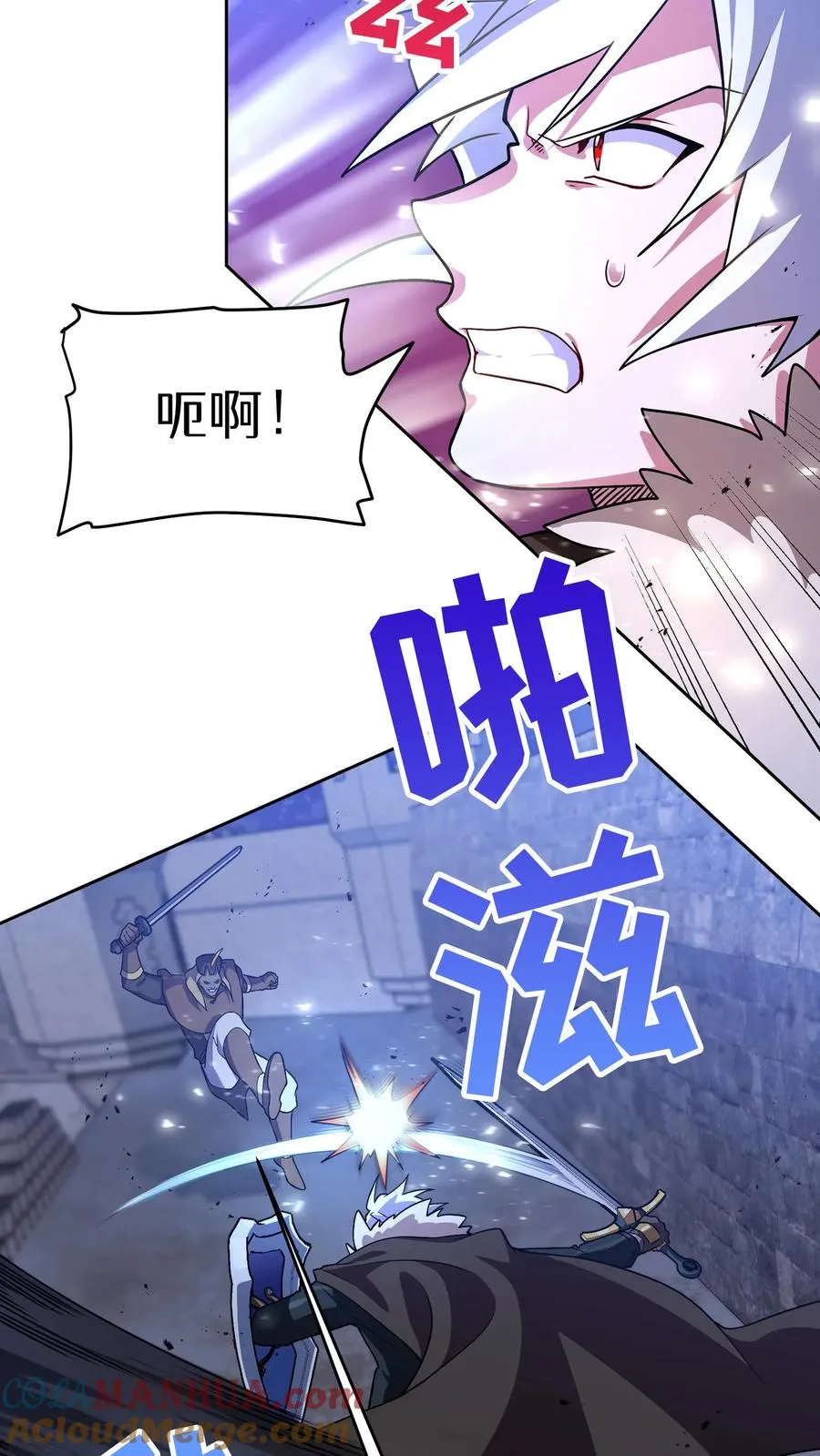 50. 主线任务6