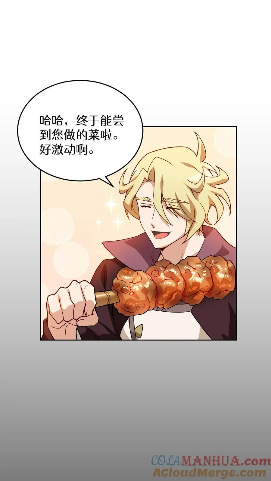 第10话 美味54