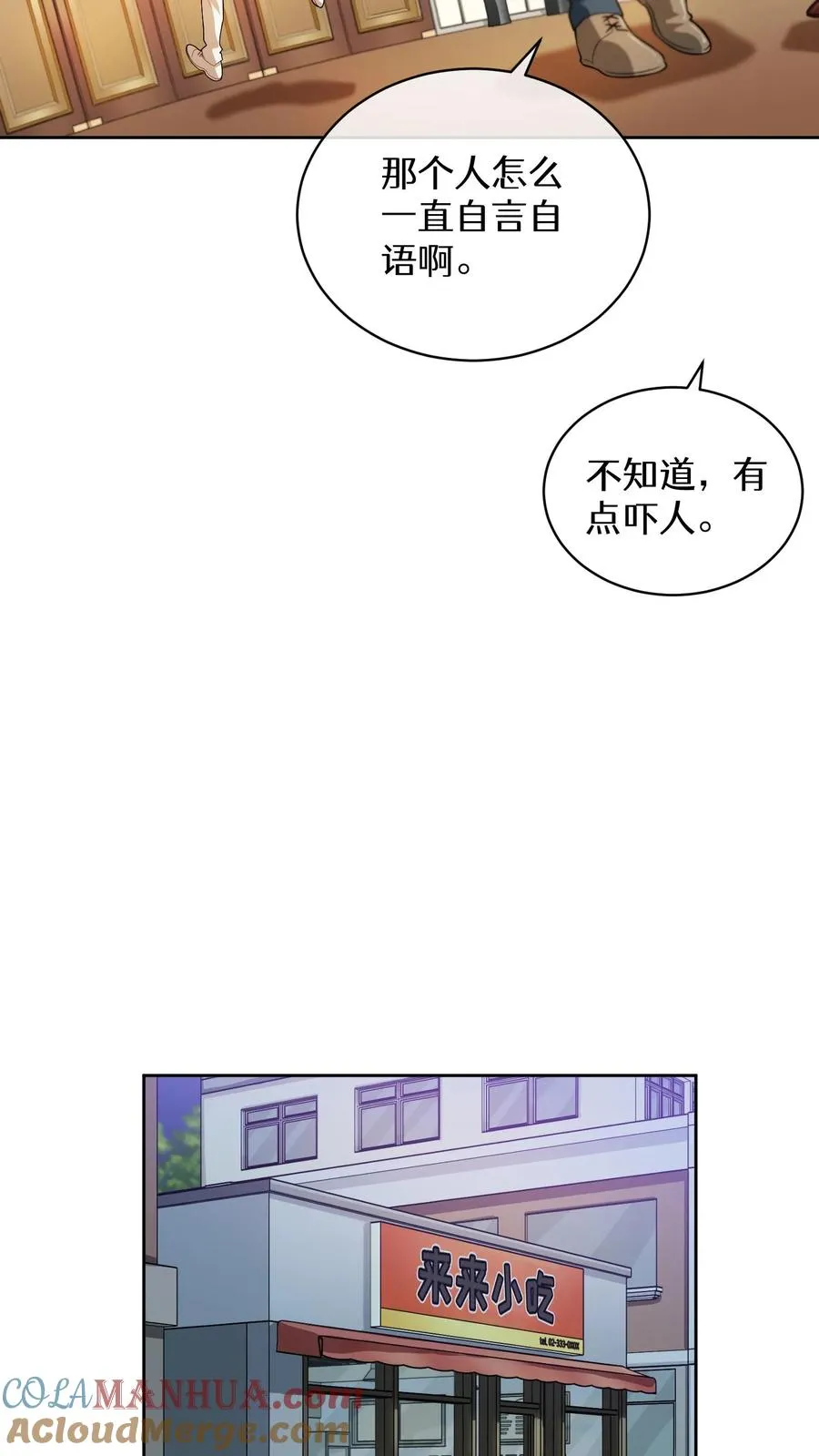 39. 料理师李林57