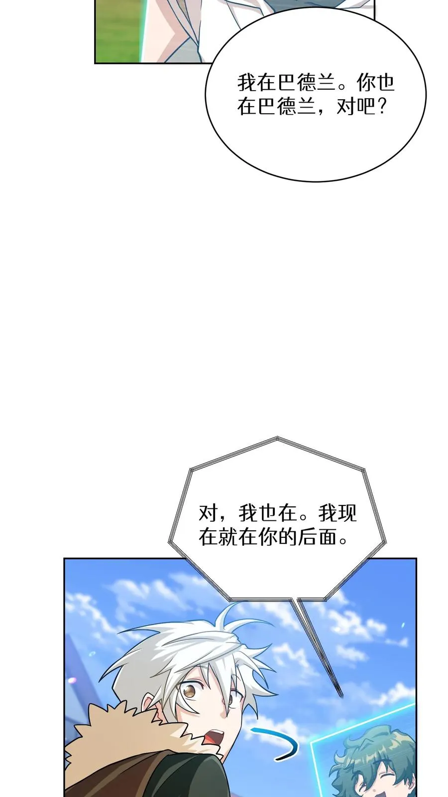 第58话13