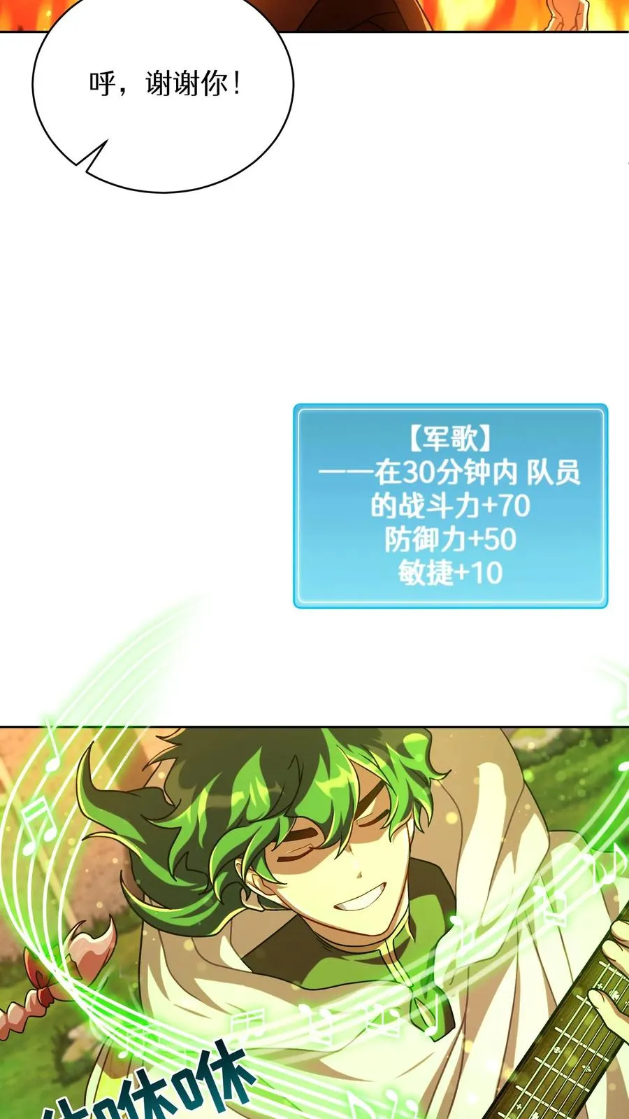 第72话13