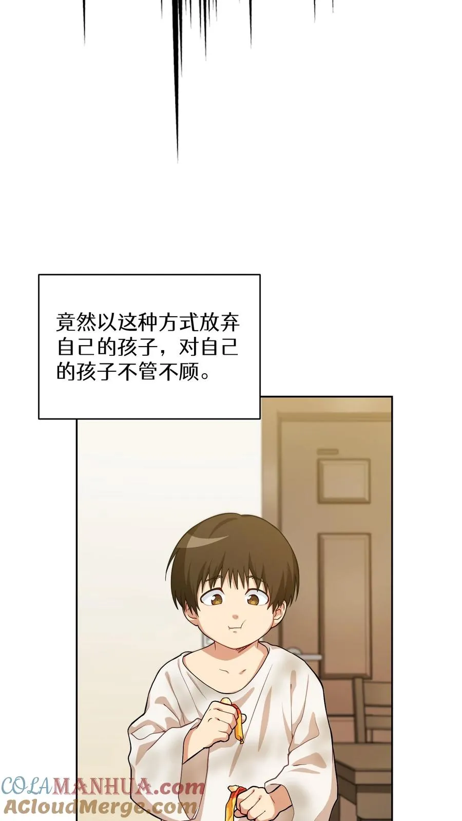 51. 眼泪炒年糕33