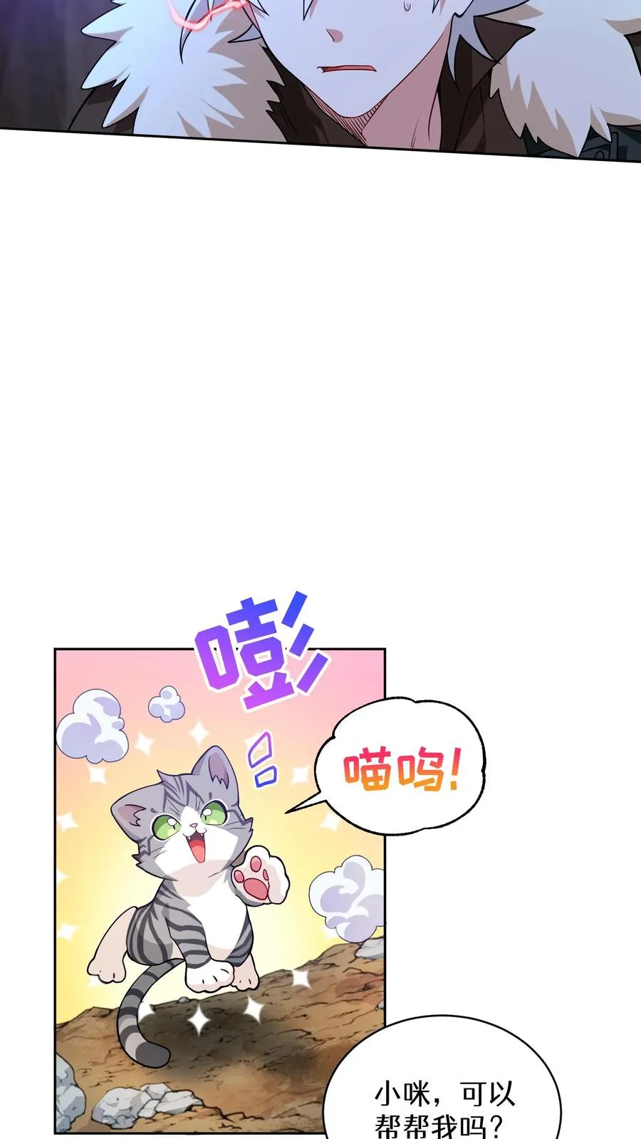 35. 玛丽娜的怨恨4