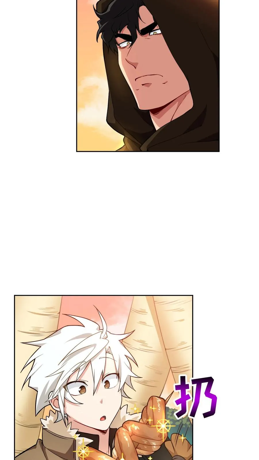 26. 料理师与美食家49