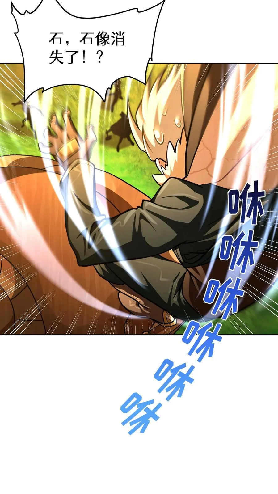 第73话38
