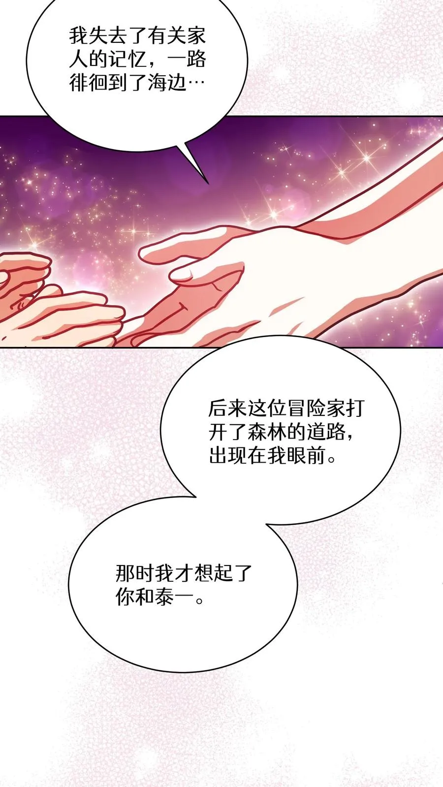第67话59